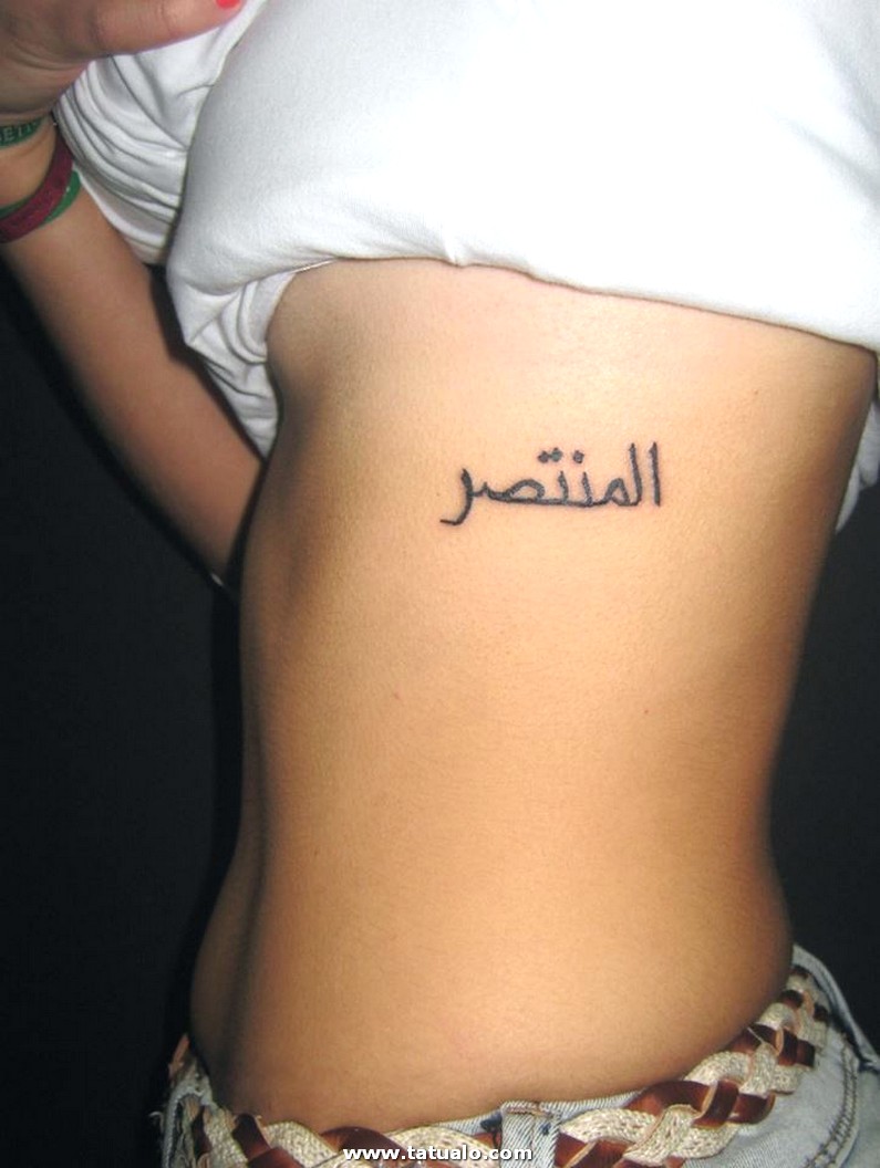 Dibujos para tatuar e imprimir Tatuajes Mujeres Costillas